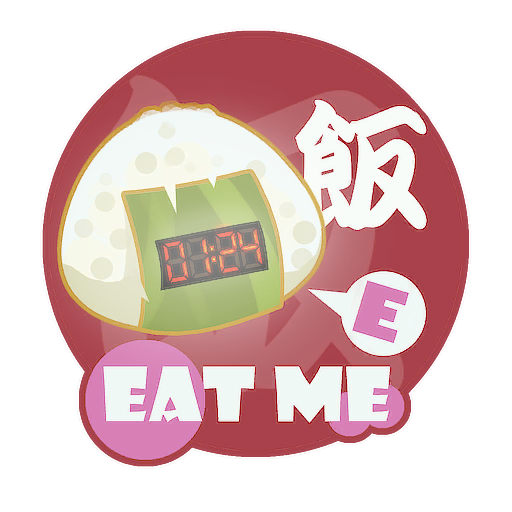 Graffiti | Rice Bomb