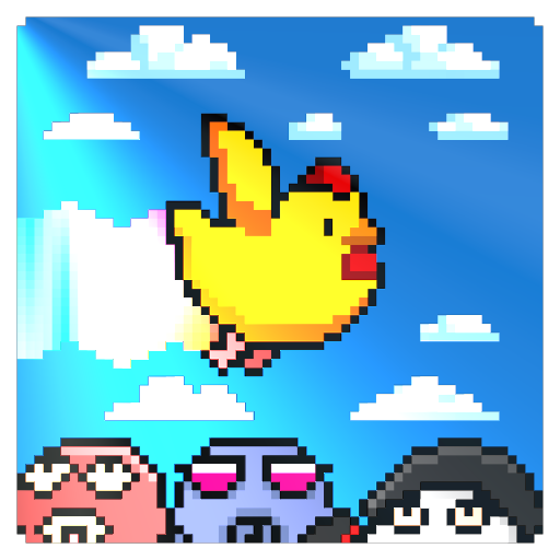 Eyes in The Sky (Foil)