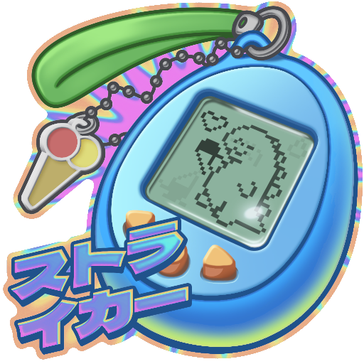 Digi-Strike (Lenticular)