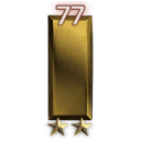 Second Lieutenant II